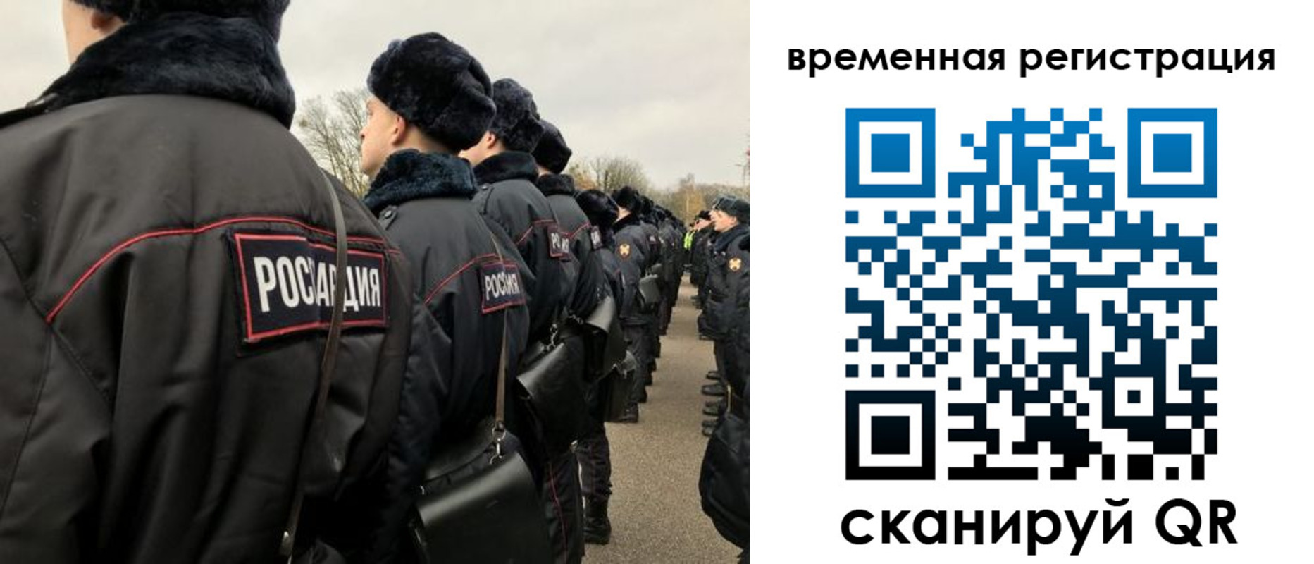 прописка гарантия в Крымске